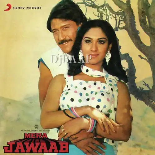 Mera Jawaab