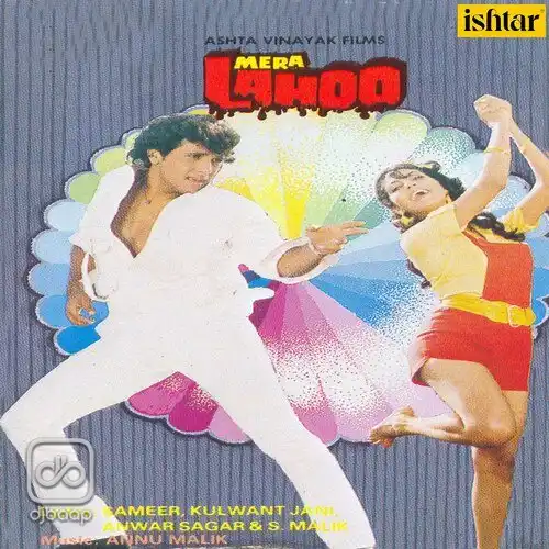 Mera Lahoo