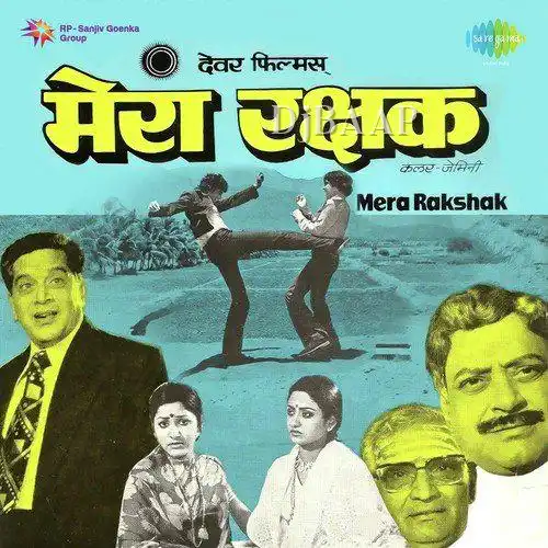 Mera Rakshak