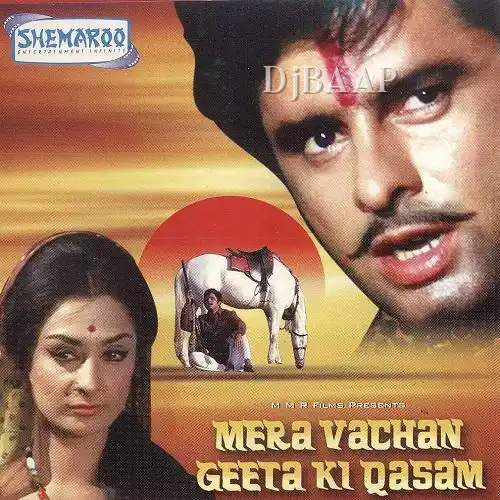 Mera Vachan Geeta Ki Kasam