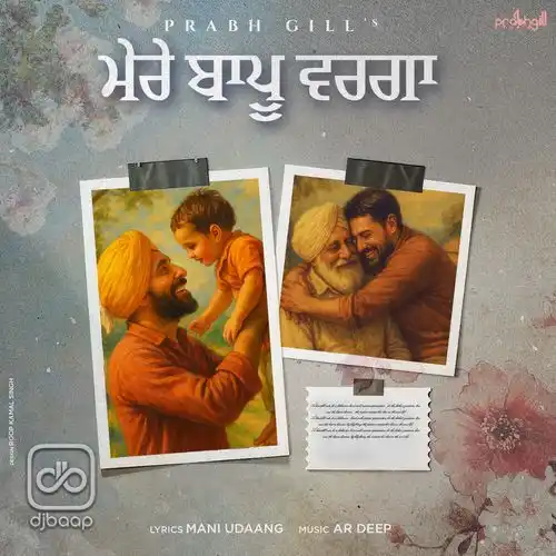 Mere Baapu Warga