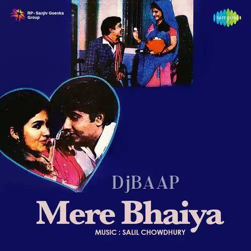 Mere Bhaiya