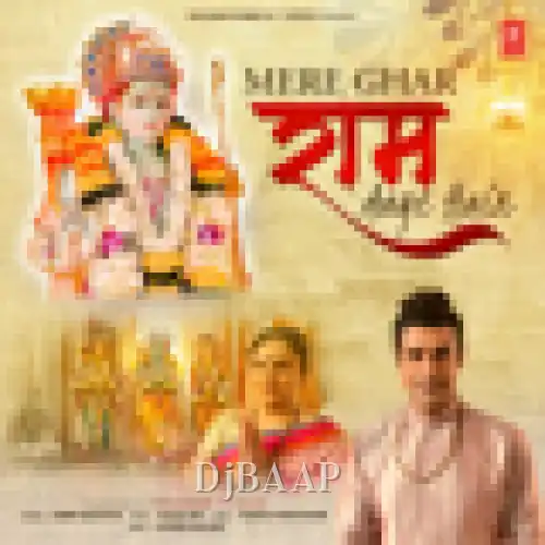 Mere Ghar Ram Aaye Hain thumbnail