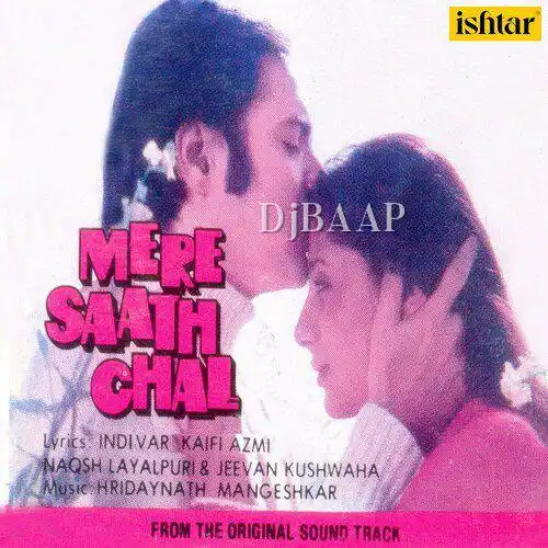 Mere Saath Chal