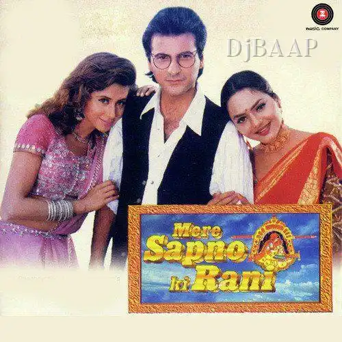 Mere Sapno Ki Rani