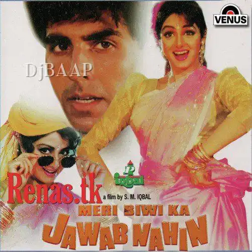 Meri Biwi Ka Jawab Nahin