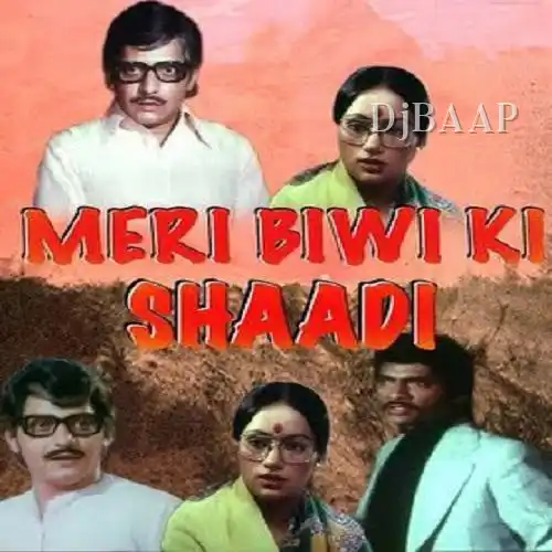 Meri Biwi Ki Shaadi