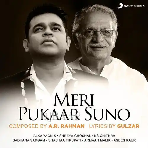 Meri Pukaar Suno thumbnail