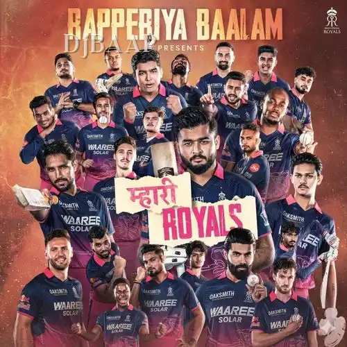 Mhari Royals album art