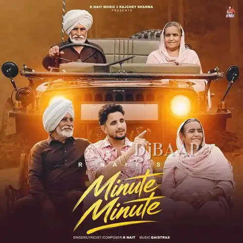 Minute Minute
