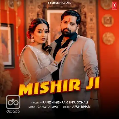 Mishir Ji