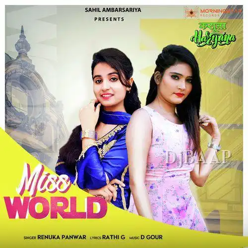 Miss World album art