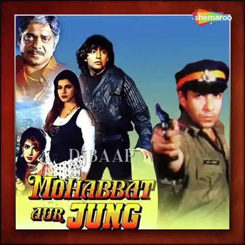 Mohabbat Aur Jung