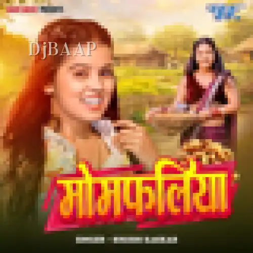 Momfaliya album art