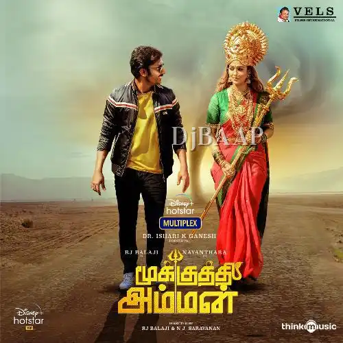 Aadi Kuththu thumbnail
