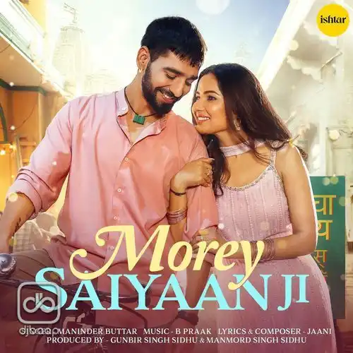 Morey Saiyaan Ji