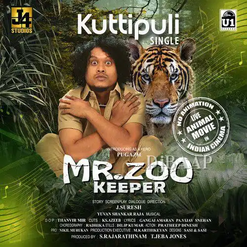 Santhosha Saaral Mazhai album art