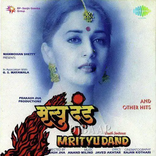 Mrityu Dand