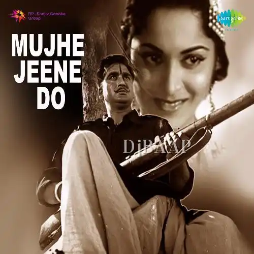 Mujhe Jeene Do