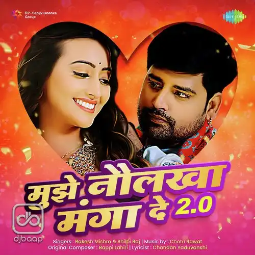 Mujhe Naulakha Manga De 2.0