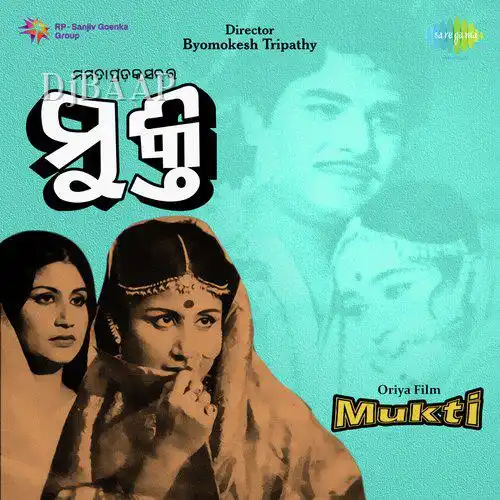Mukti