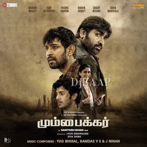 Kannamoochi Vilaiyadum thumbnail