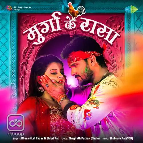 Murga Ke Raasa