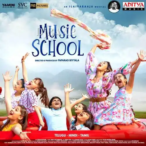 Anantham Peruguthe album art
