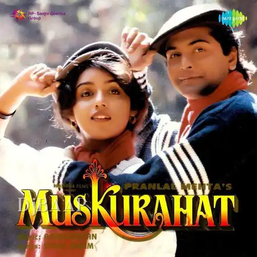 Gun Gun Karta Aaya