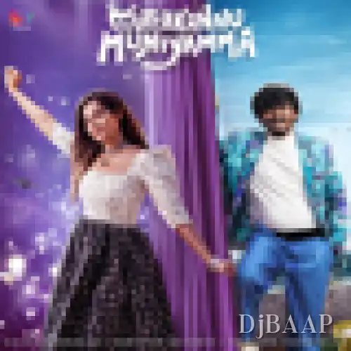 Muttakannu Muniyamma thumbnail