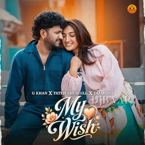 My Wish album art