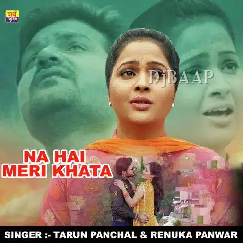 Na Hai Meri Khata thumbnail