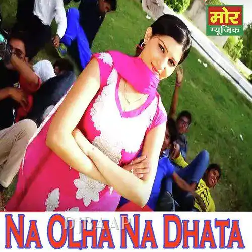 Ett Ka Khora album art