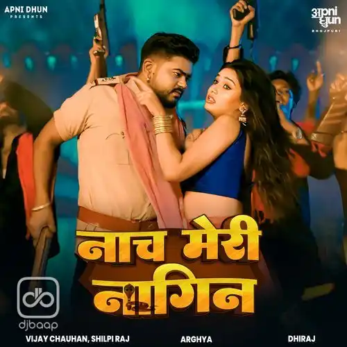 Naach Meri Nagin
