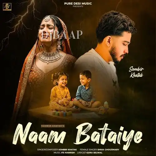 Balka Ne Naam Bataiye album art