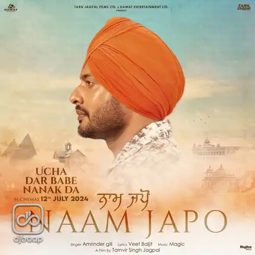 Naam Japo