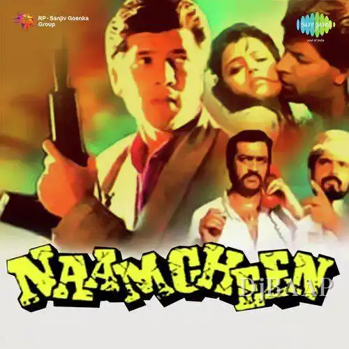 Naamcheen
