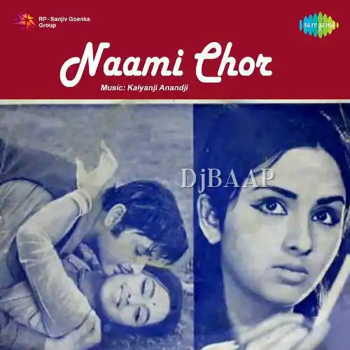 Naami Chor