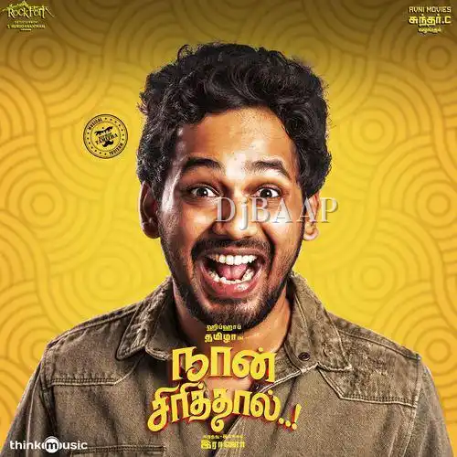 Keka Beka album art