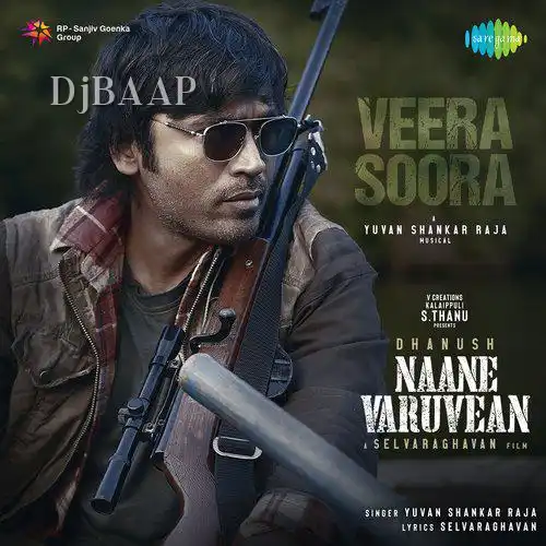 Rendu Raaja thumbnail