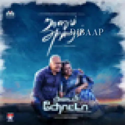 Naanum Avalum album art