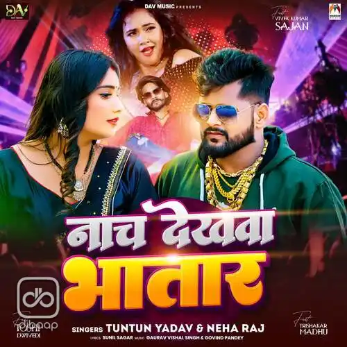 Nach Dekhawa Bhatar