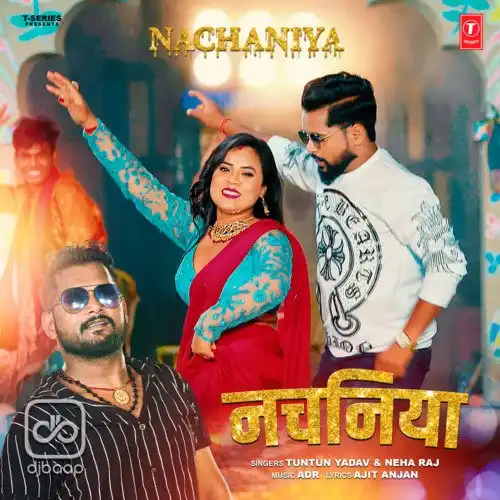 Nachaniya
