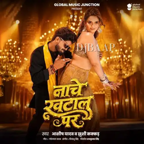 Nache Khatal Par album art