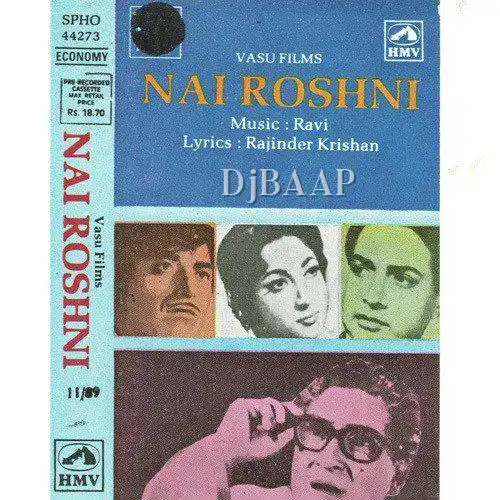 Nai Rashni