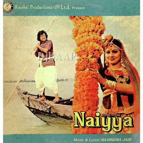 Naiyya