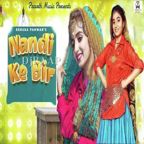 Nandi Ka Bira thumbnail