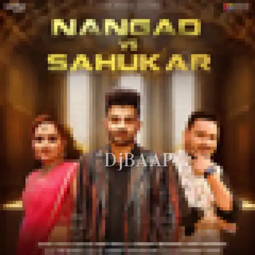 Nangad Vs Sahukar thumbnail
