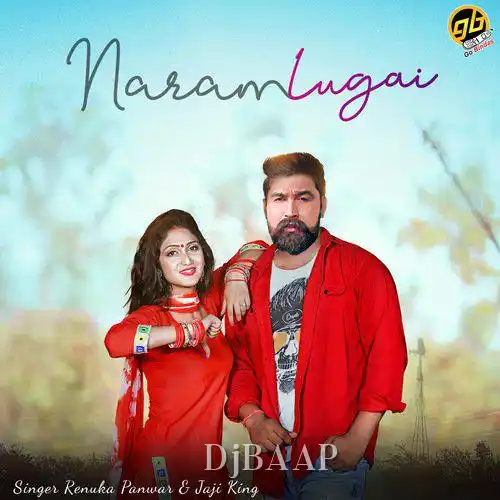 Naram Lugai thumbnail