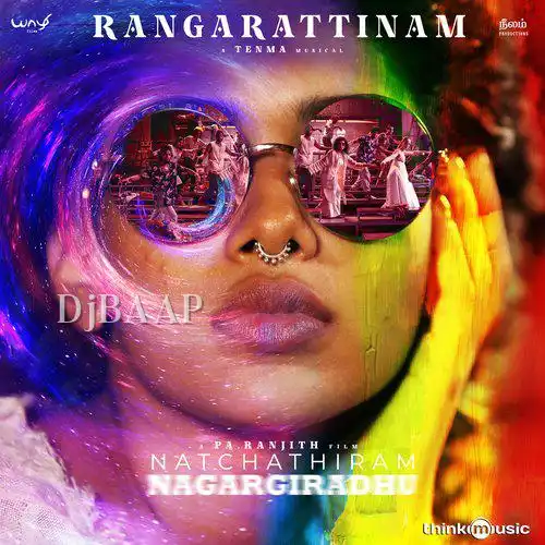 Natchathiram Nagargirathu thumbnail